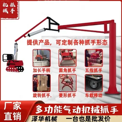 鹤山市雄克卡盘爪schunk机械抓手303542PZN-plus 100-1-IS汰慷秒报价