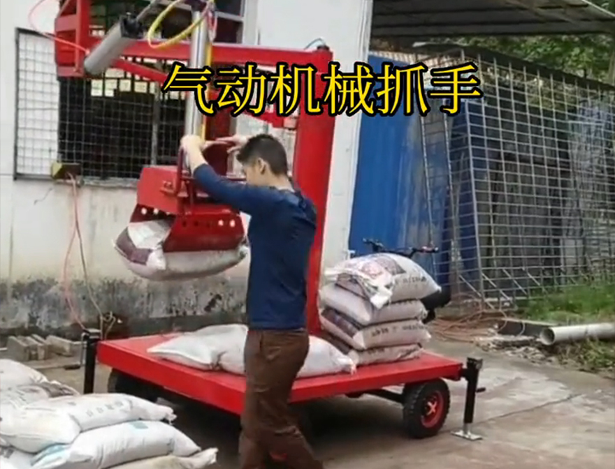 鹤山市机械抓手码垛卸货神器鹤山市气动助力机械臂青储搬运机鹤山市水泥抓手操作方便吗操作方便吗机械抓手